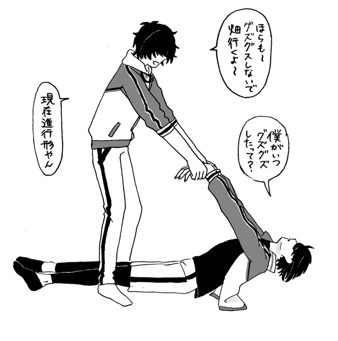 桑と松 