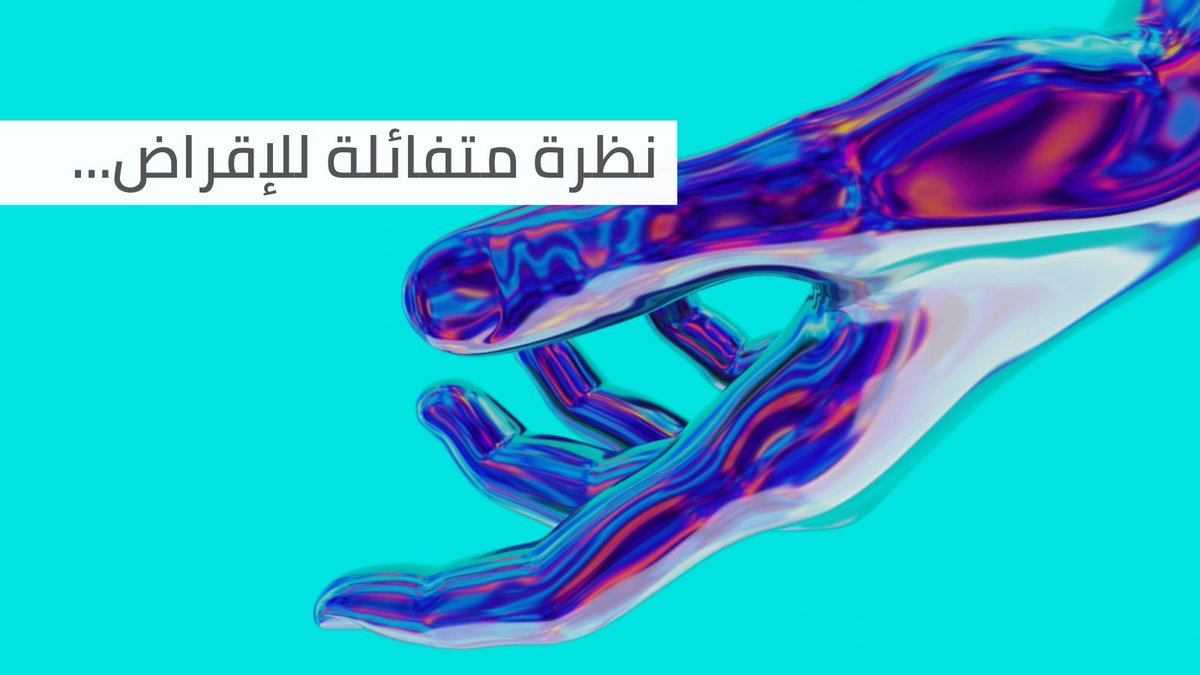ميم للأعمال | Meem Business tweet media