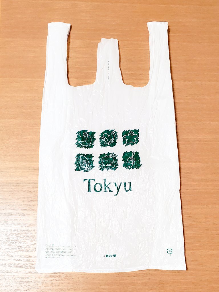 昔のレジ袋。 Tokyu(東急ストア)。 2014.6.16に閉店した中野サン