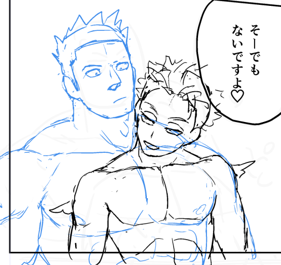 体格差の感覚バグる～～～ 