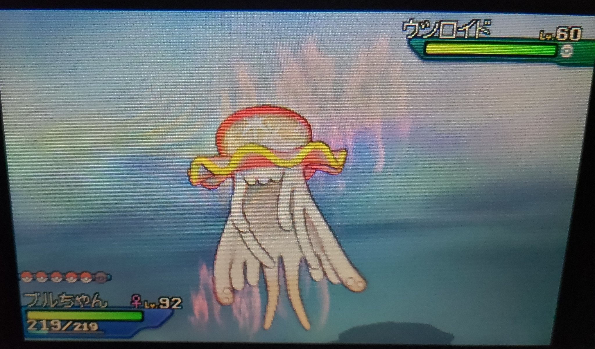 マラソンマン 久しぶりの色違い報告 初の色違いubはウツロイドᙅ リセット回数は約1792回 ちょっと時間かかった 名前はアニポケの某エピソードから ポケモン Usum ウツロイド T Co Toytulrocr Twitter