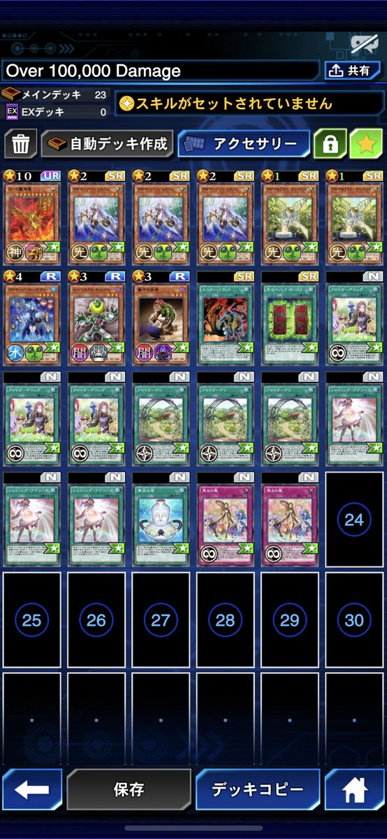 Ryonp Ryonp Twitter Ryonp Ryonp Twitter