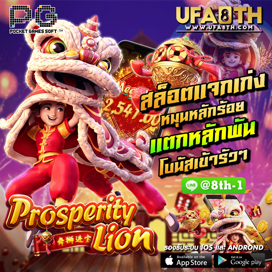 ทีเด็ดอาตี๋เล็ก tweet media