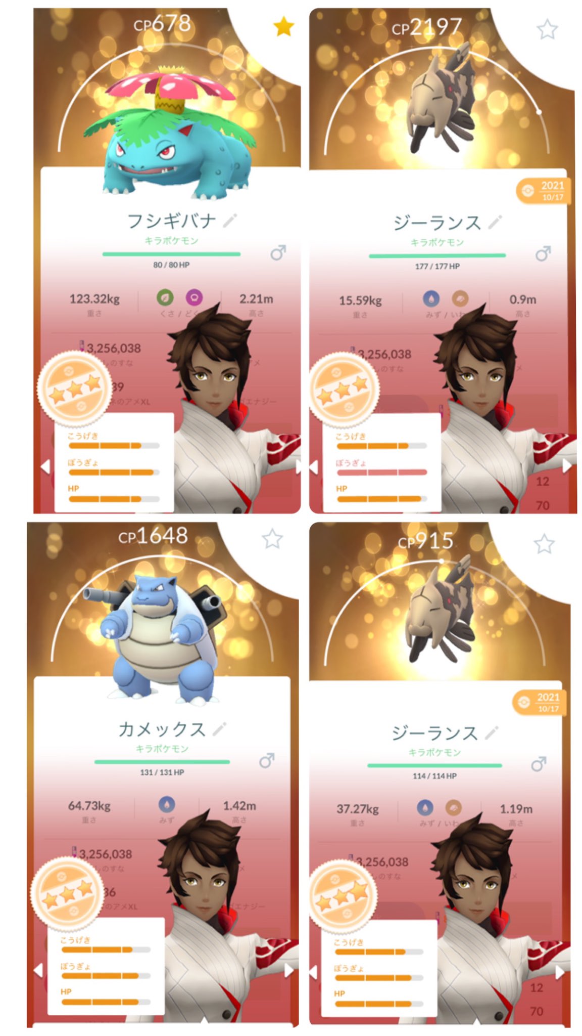 Amsi ポケモンgo Amsi Twitter