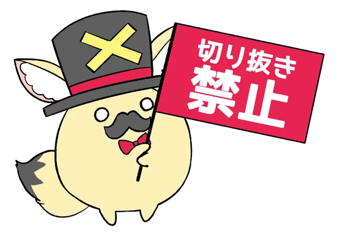 出番があるかもわからん座員くん
#絵まる 
