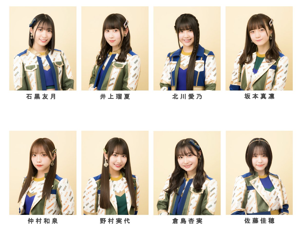 商品一覧ページ | SKE48オフィシャルオンラインショップ | 生