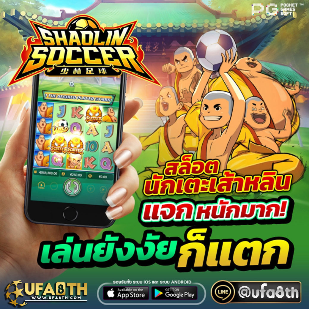 ทีเด็ดอาตี๋เล็ก tweet media