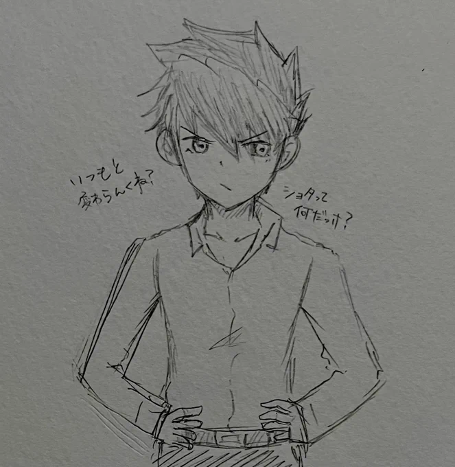(※ショタ⚠️)とはいうけど果たして上手く描けてるかさっぱりなんだが???
3枚目のショタカネヒラくんはお気に入り。 