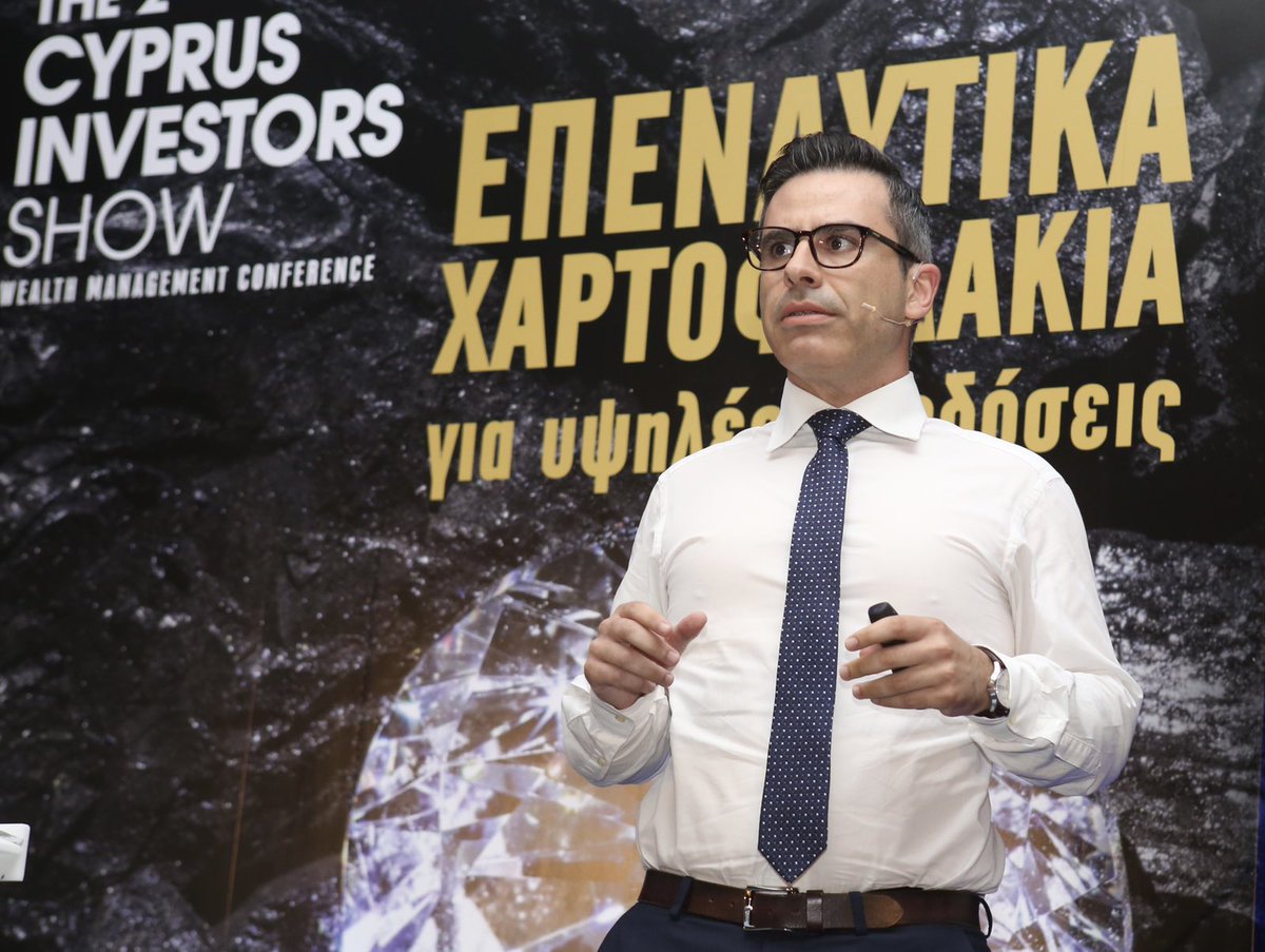 IMH (@imhbusiness) on Twitter photo Ο Μάνος Παναγιώτου, Σύμβουλος, Wealth & Investment Services της <a href="/HellenicBank/">Hellenic Bank</a>, παρουσιάζει το θέμα “Μετοχές, Ομόλογα Και Εναλλακτικές Επενδύσεις - Συμπεριφορική Χρηματοοικονομική”.
#investorshowcy Ο Μάνος Παναγιώτου, Σύμβουλος, Wealth & Investment Services της <a href="/HellenicBank/">Hellenic Bank</a>, παρουσιάζει το θέμα “Μετοχές, Ομόλογα Και Εναλλακτικές Επενδύσεις - Συμπεριφορική Χρηματοοικονομική”.
#investorshowcy