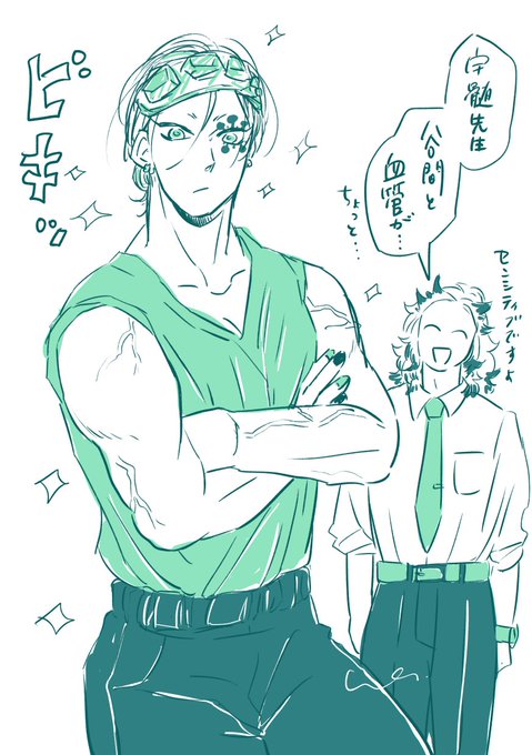 夏の輩先生💎🔥 