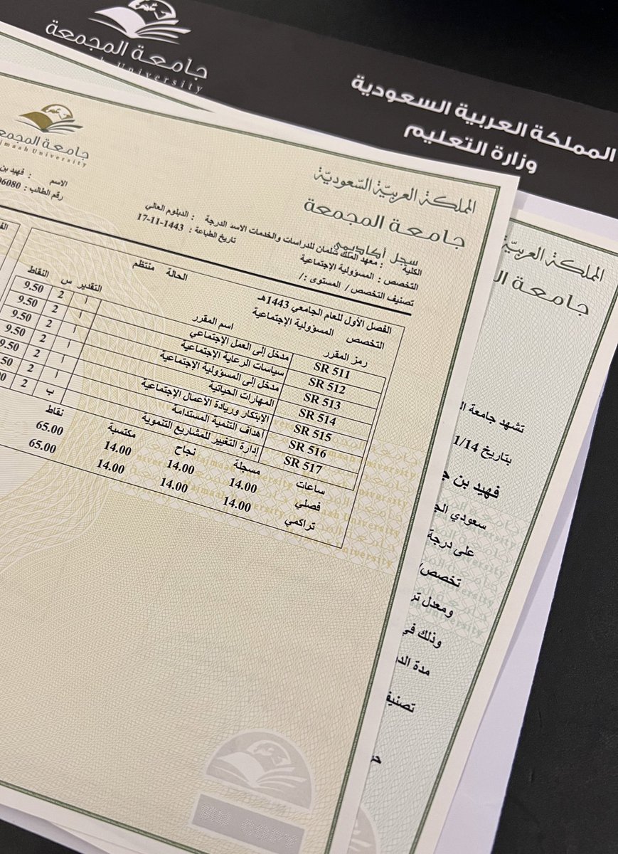 فهيد الدوسري tweet media