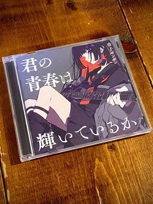 #帝子ボンボン 「君の青春は輝いているか」発売おめでとうございます🥳帝子さんの凛々しく透明感のある声が戦う女の子のアニソンにマッチしていて素晴らしい…!!2枚目はファンアートです✨ 