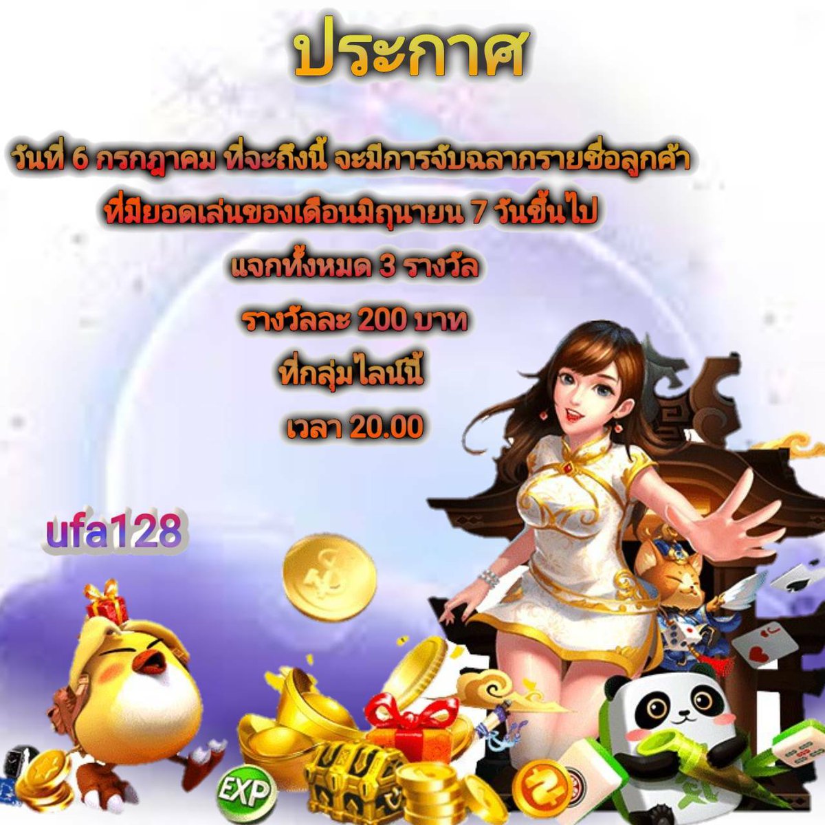 tiwa128's tweet photo. 🎉สมาชิกใหม่โปรดี
  🎰ช่องสล็อตห้ามพลาด สล็อต 100 รับ 100 สมัครได้ที่ LINE:@697fsfgd 
คลิ๊กลิ้ง https:// http:// https://t.co/IW9FoOqDjZ

🔥#สล็อตแตกง่าย #สล็อตทุนน้อย #สล็อตเครดิตฟรี #สล็อต #เครดิตฟรีล่าสุด #เครดิตฟรี #เครดิตฟรีกดรับเอง #รวมโปรสล็อต #รวมค่าย #โปรสล็อต 😍 https://t.co/eCPtxWa4dh