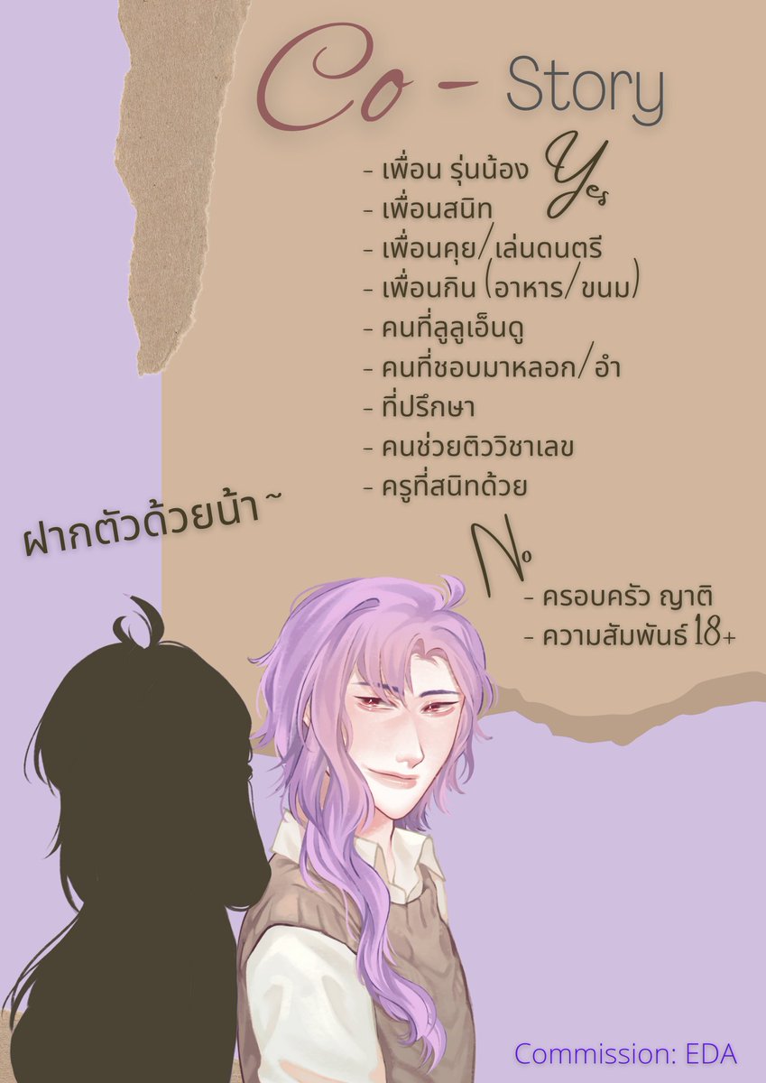 Lucille_LHS's tweet photo. (ฝากใบโคแบบเลทๆ นิดหน่อยด้วยนะคะ 🥰 หวังว่าจะยังทัน

- หากสนใจโคโปรดกดใจทิ้งไว้ แล้วเราจะก๊อกเดมไปนะคะ ✨️
- หากเห็นใจขอรบกวนช่วยรีทวิตให้ด้วยน้า) https://t.co/DIvzkgIwJc