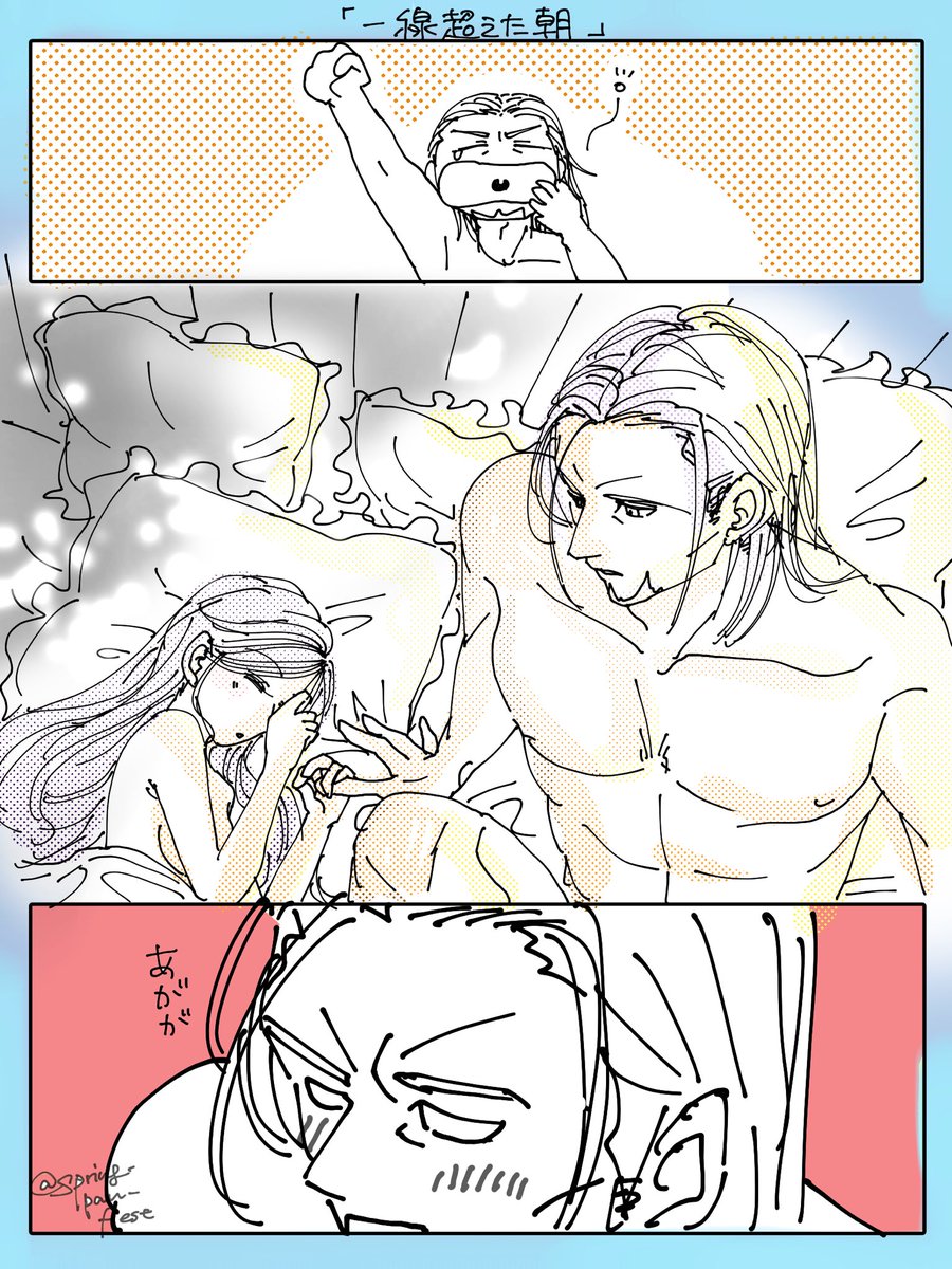 冒頭だけ描いてみた
#グレマル https://t.co/832e7ea78C 