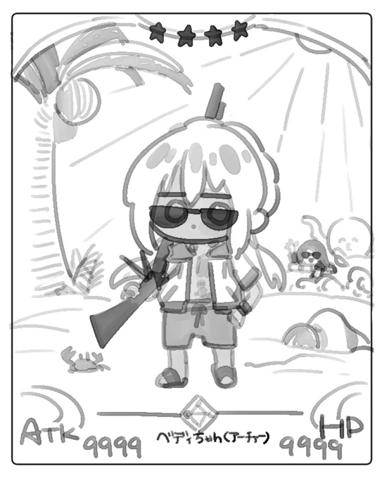 ベディちゃんの水着お願い 