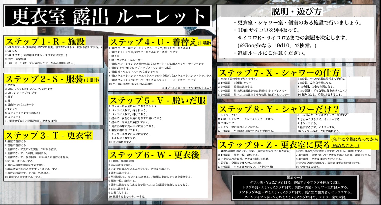 変態露出プール更衣室 