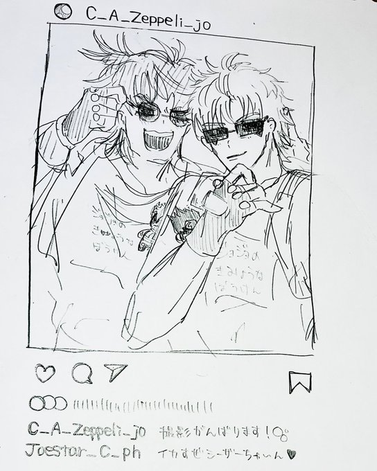 これだからはもせファンをやめられない
(幻覚)(現パロ) 