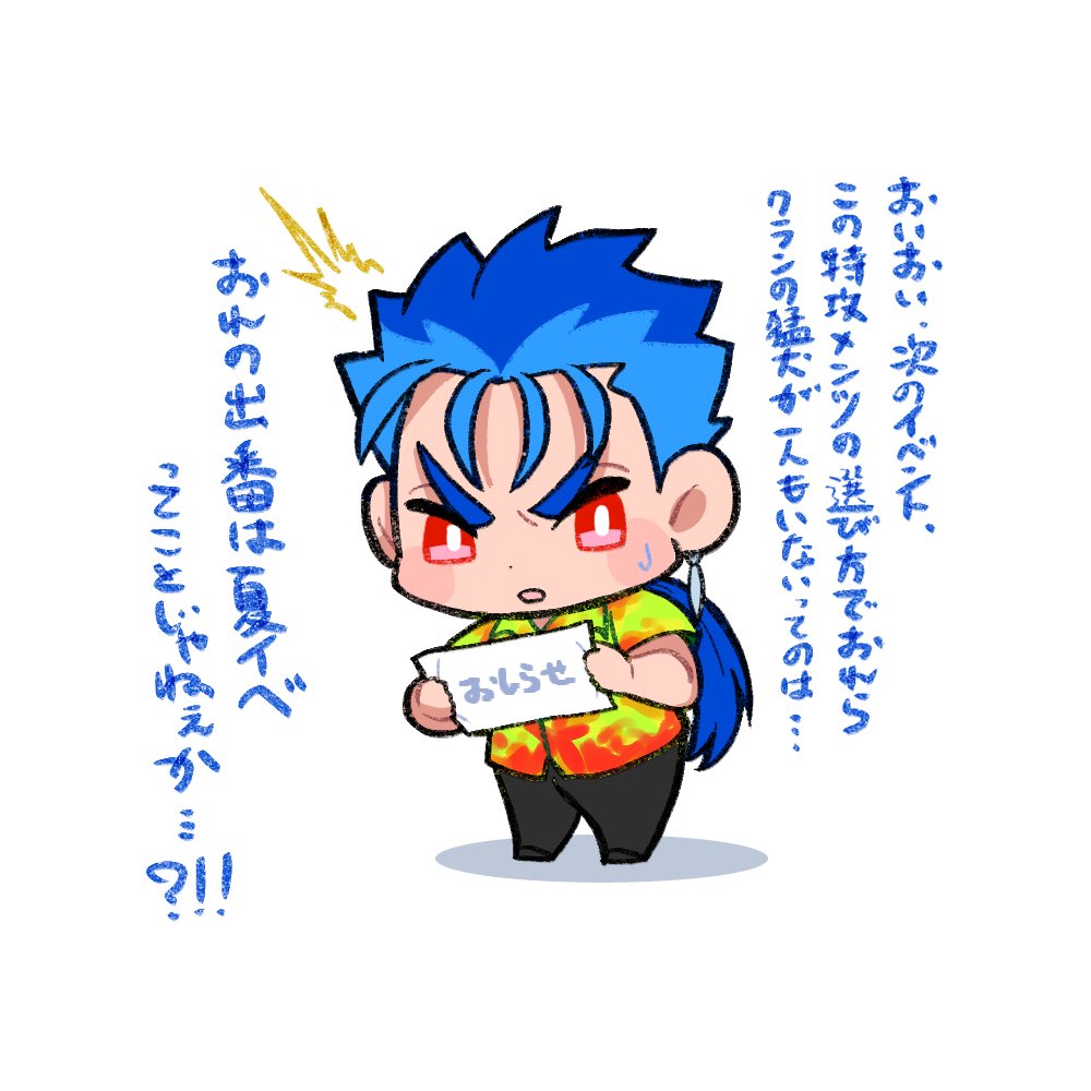 #今日のアロハニキ 