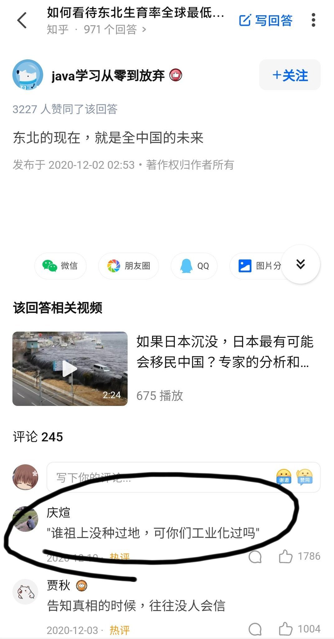 Re: [新聞] 中國新航母「福建號」只有3部電磁彈射器　專家曝為何比