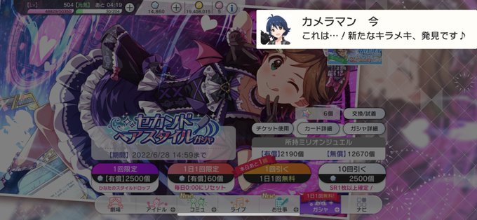 心臓のtwitterイラスト検索結果
