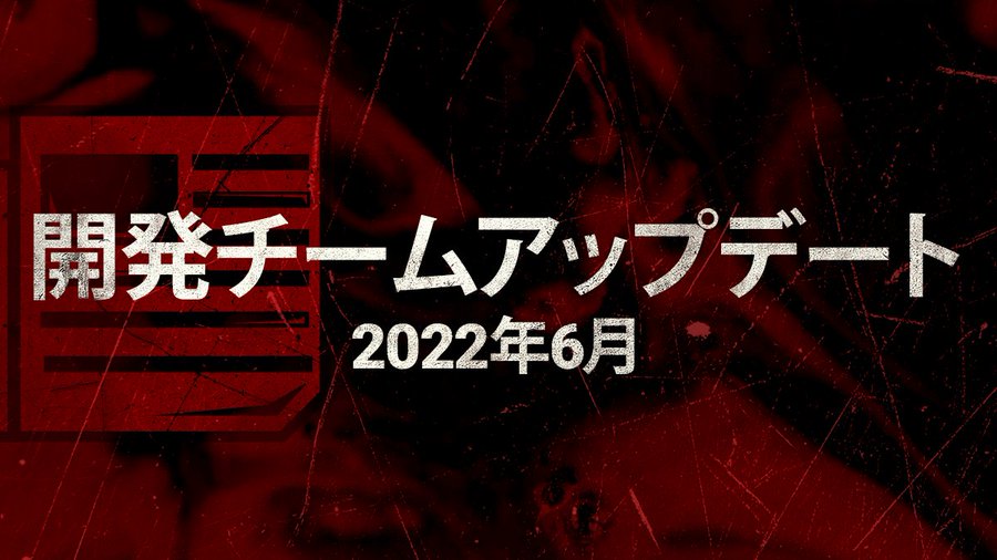 Dead By Daylight 過去最大規模のバランス調整 デッハ 破滅 など39種のパークから基本システムまで変更予定 Game Spark 国内 海外ゲーム情報サイト