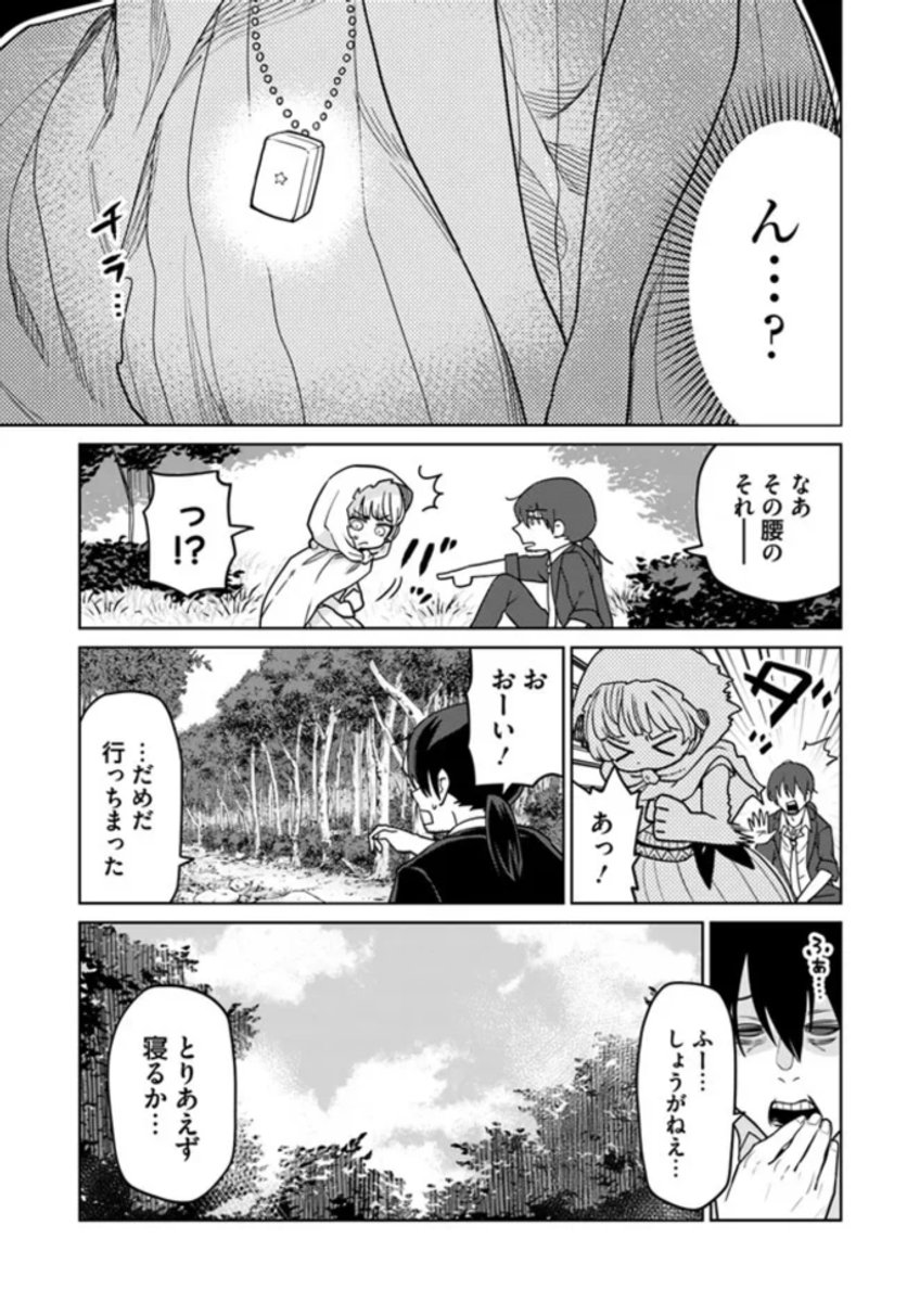 (4/12) 