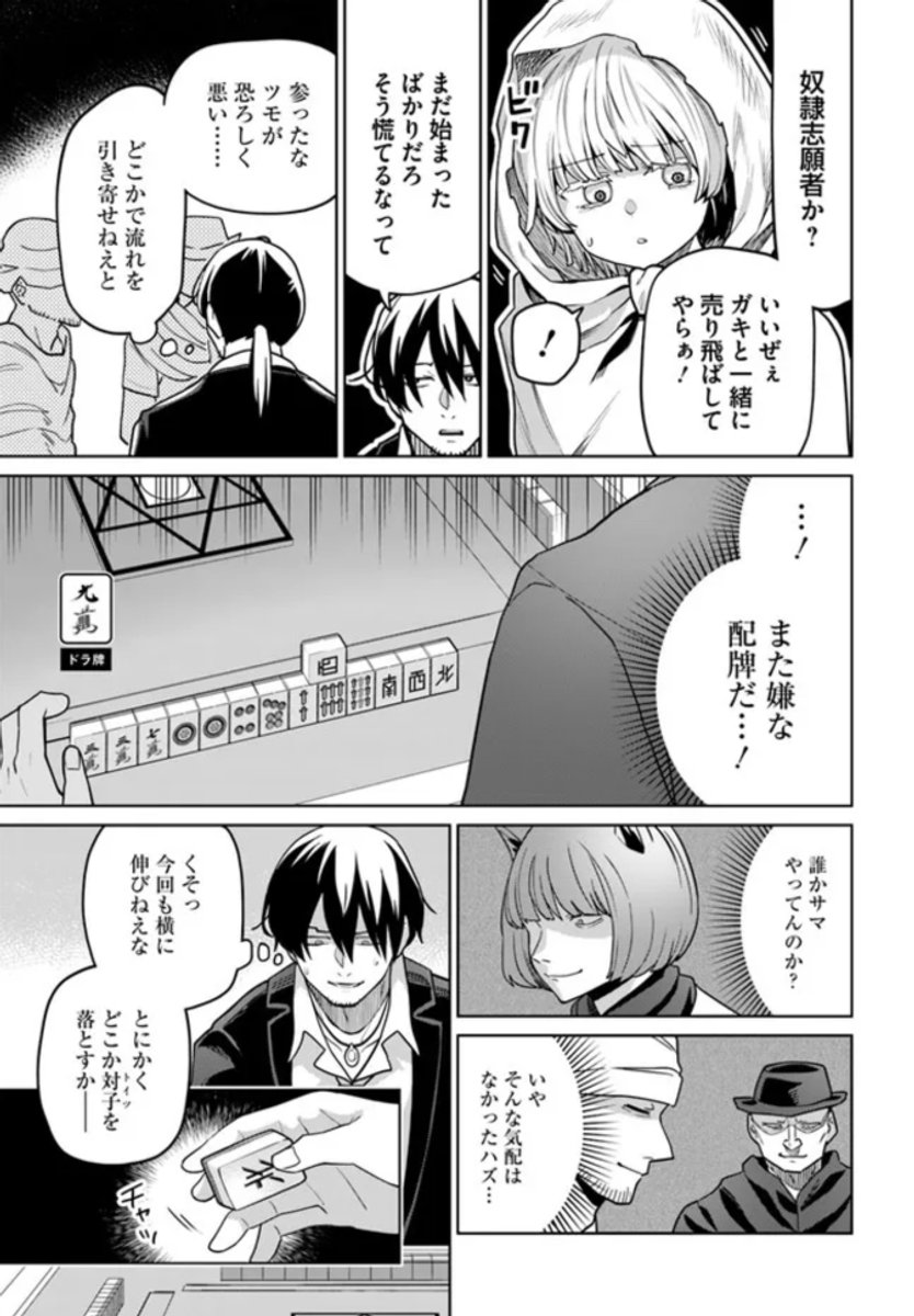 (7/12) 