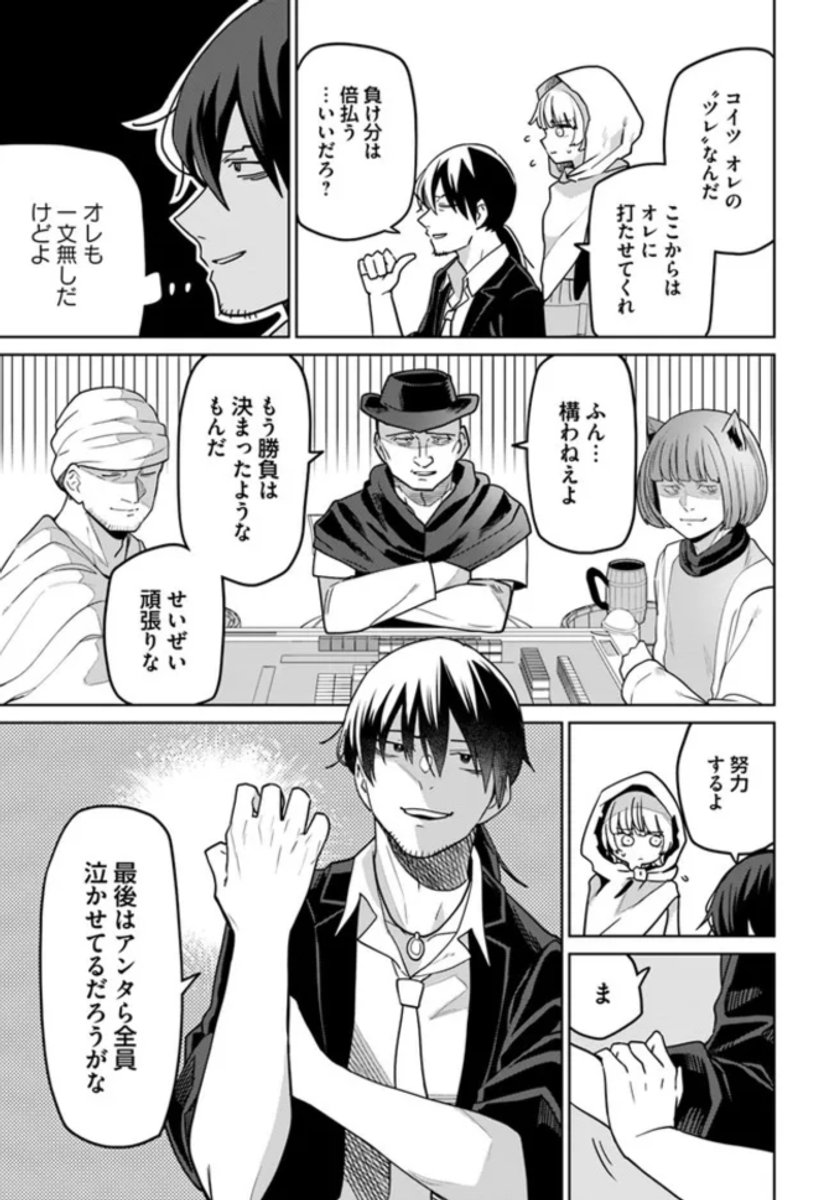 (7/12) 