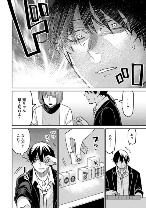 (8/12) 