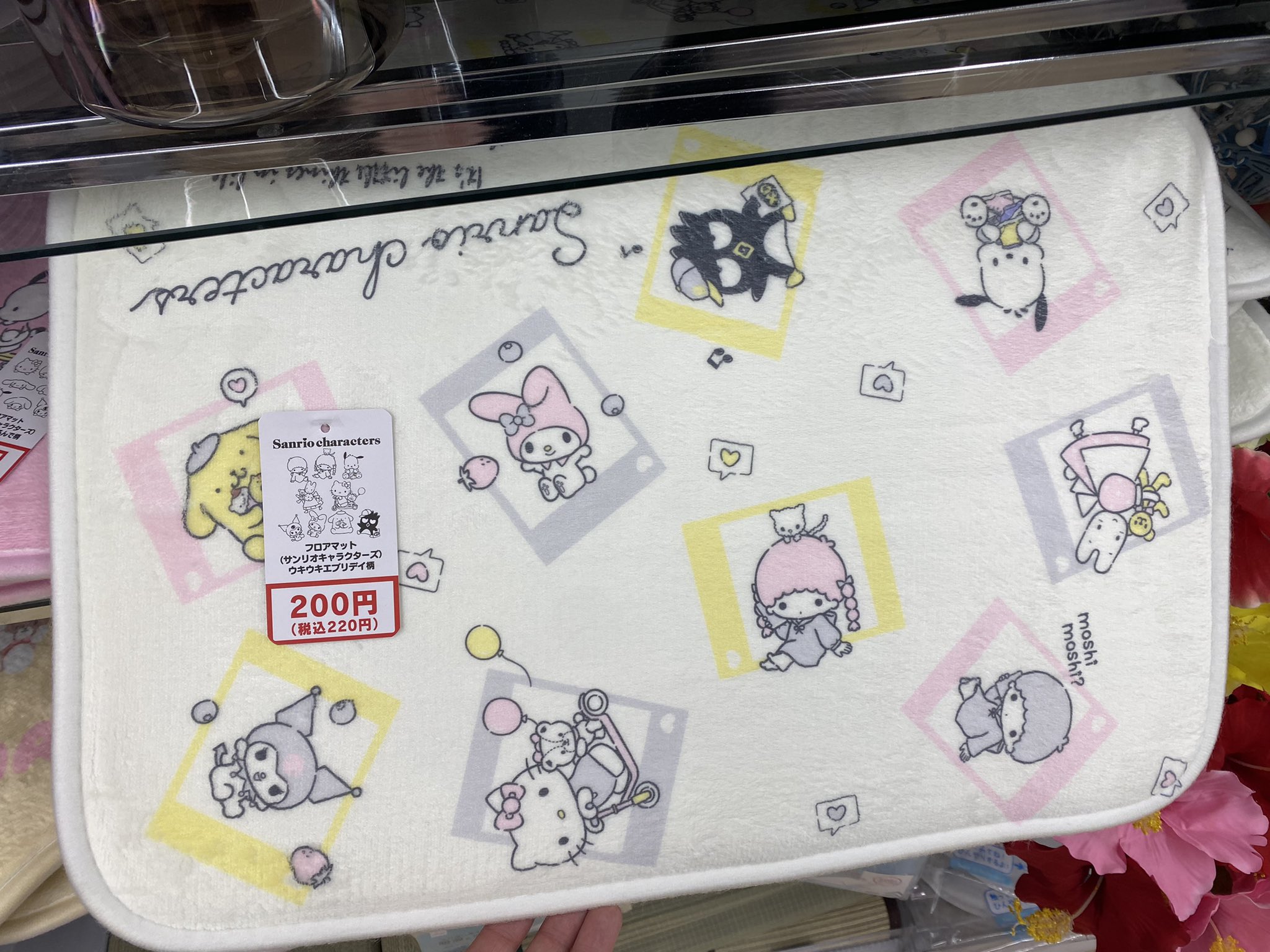まるまる໒ ᵕ ১ 100均に久しぶりに行ったら可愛いマット売ってるやんか 友達の被り物のやつ購入した ダイソー サンリオ商品 T Co Ovlfhjdh0q Twitter