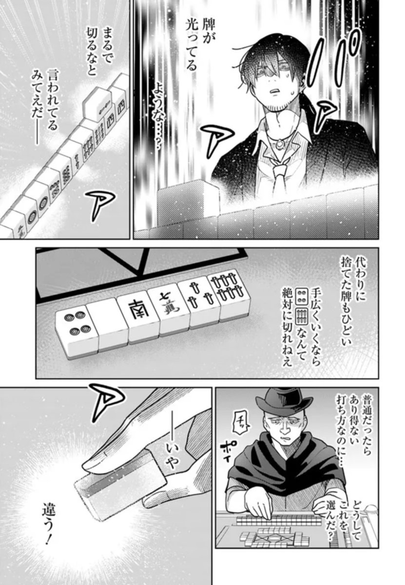 (8/12) 
