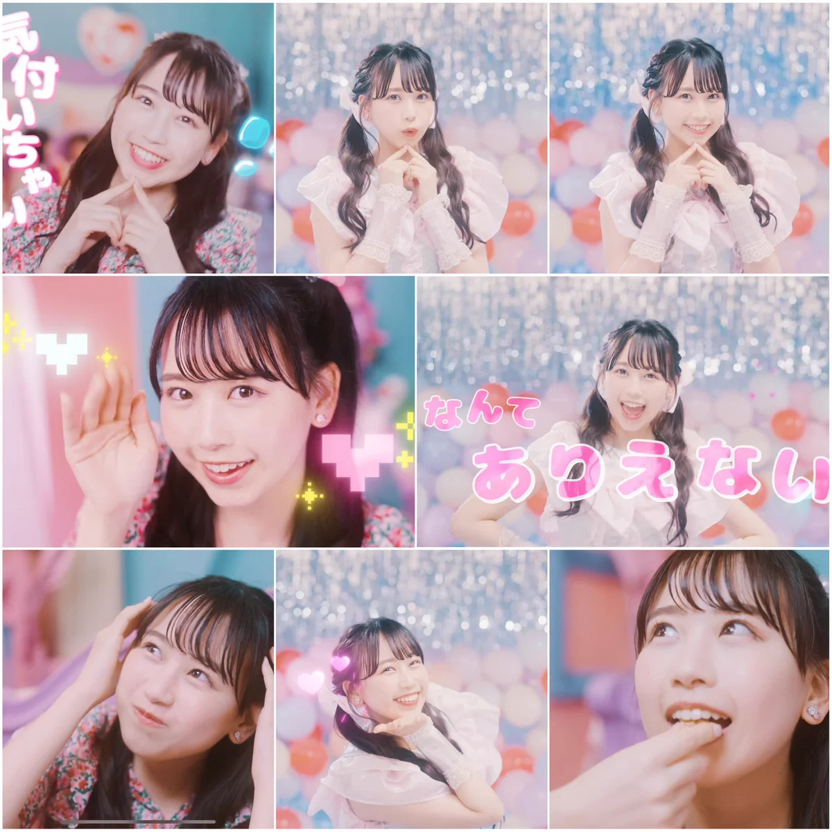 FRUITS ZIPPERわたしの一番かわいいところ 松本かれん FV3YYC9VUAAXK7_?format=webp&