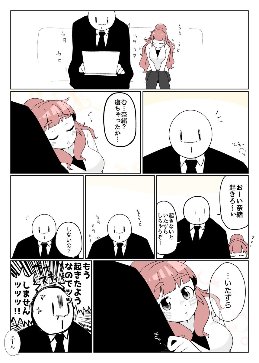 やったろか 