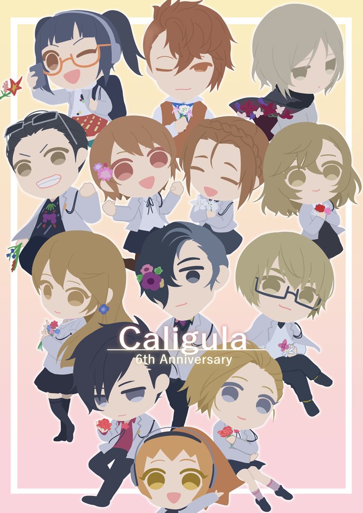 rjrh11080812's tweet photo. カリギュラ６周年おめでとう！！！！！！！！
６年前から今も私のマイホームだよ…
 #カリギュラ https://t.co/dFT9X4FwNo