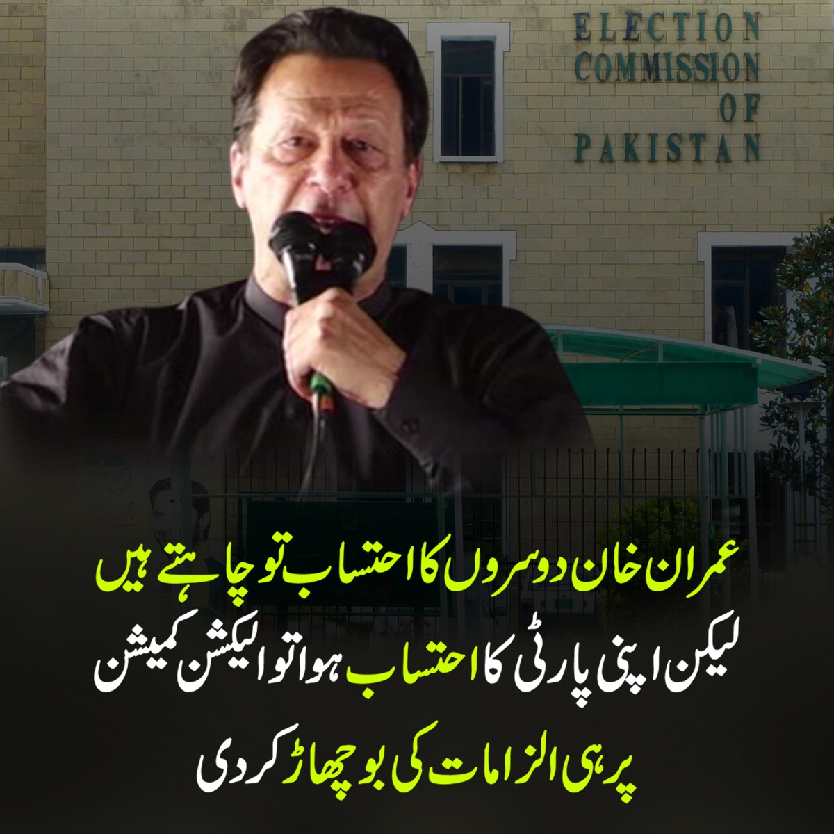 YarWxr's tweet photo. الیکشن کمیشن کو یہ کیس  ہتمی انجام تک پہنچانا چاہیے

#ForeignFunding https://t.co/nh8xrXiaJs https://t.co/UQZwbteJbx