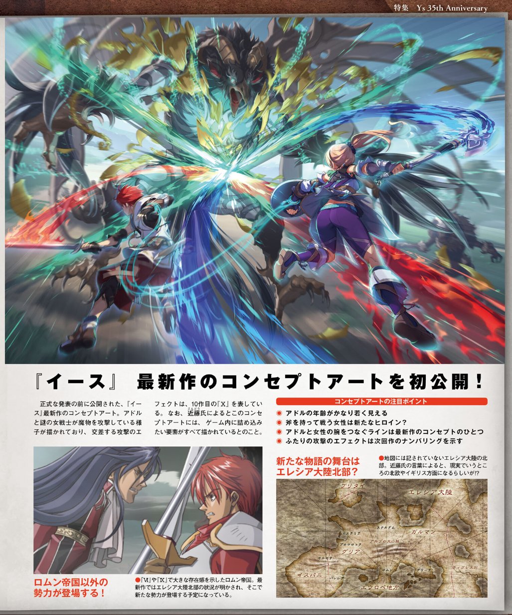 Ys X first look