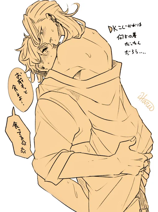 えきべんが流行ってるんですか!?!!?!!?!? 