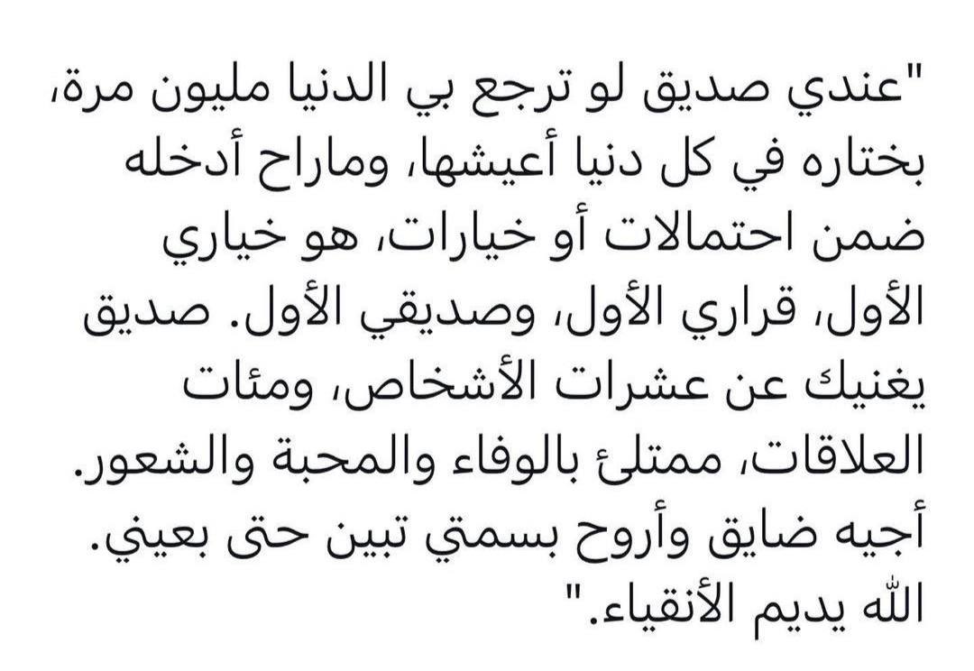 RAYMOND tweet media