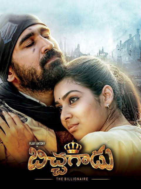 kvemulapppan's tweet photo. Bichagadu https://t.co/8qaYlMSBTm