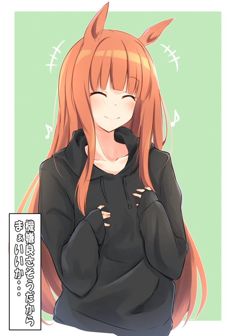 トレ「それ俺のパーカー・・・」 