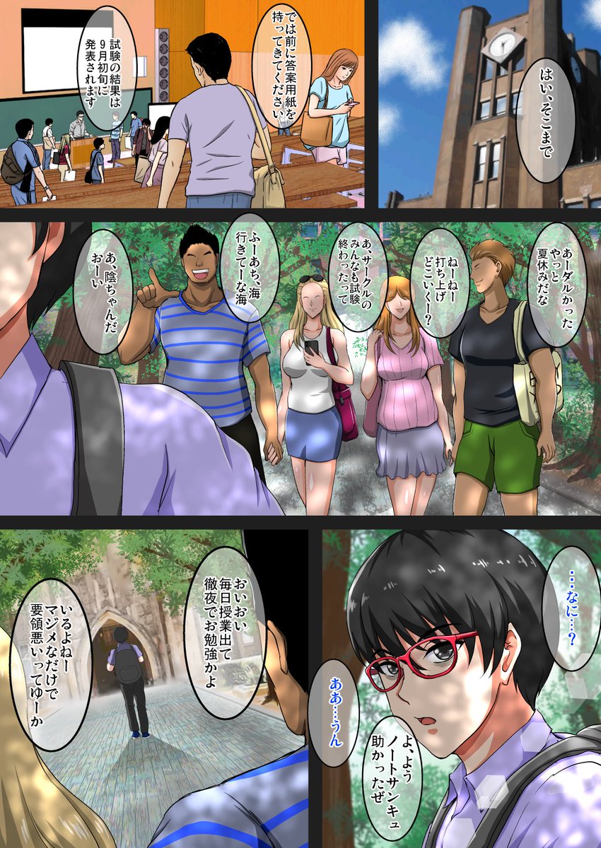 もうこれ出してから2年か・・・2年って730日やで? 