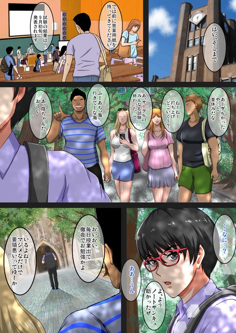 もうこれ出してから2年か・・・2年って730日やで? 