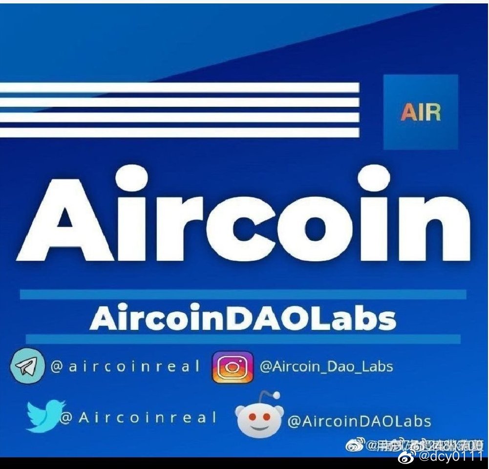 The technology of air coin is particularly qualified, the consensus is indestructible, and air coin is worth having