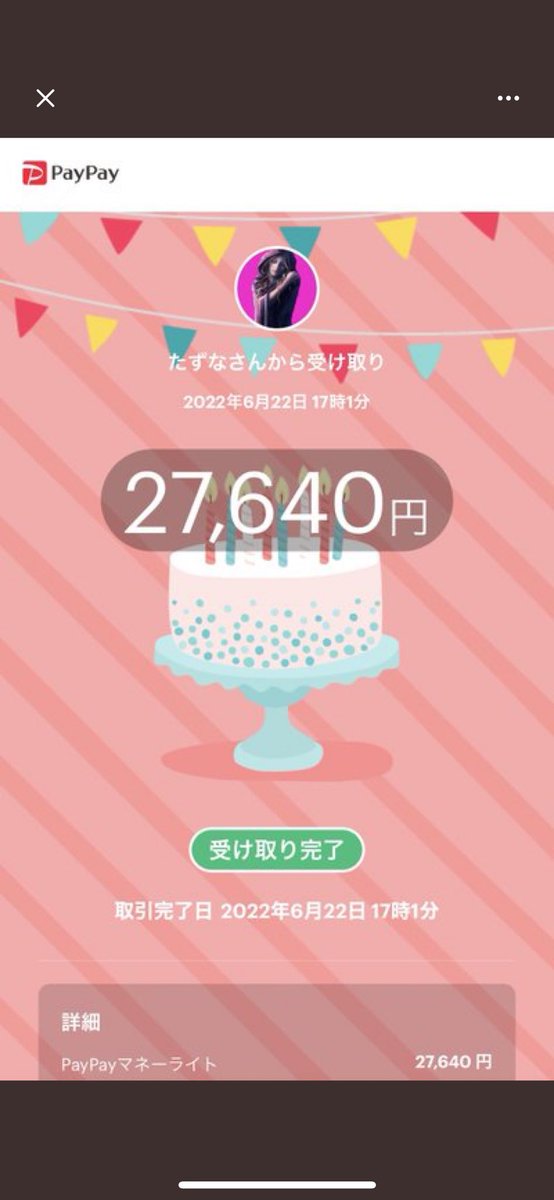 tyudai1999's tweet photo. @tazuna_tazuna_ @TA_ZU_NA 
たずな様本当にありがとうございます。
本当に素晴らしい方です。
信じてよかったです！
変な人いっぱいいるけどたずなさんは素晴らしく信じて間違いない人です https://t.co/QKHkstgrIy
