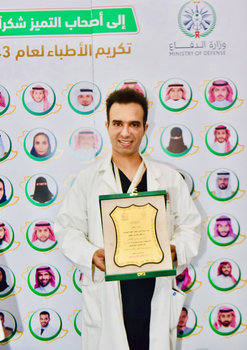 frg22881's tweet photo. لهذا التكريم مكانة خاصة في قلب كل استشاري يشرف  على تدريب أطباء الزمالة، وكأفضل مدرب في التخصص لهذا العام  ،تشرفت بتكريمي اليوم من المدير التنفيذي لمدينة الأمير سلطان الطبية العسكرية مع كوكبة من الأطباء من مختلف التخصصات https://t.co/Ew1bfq4LzP