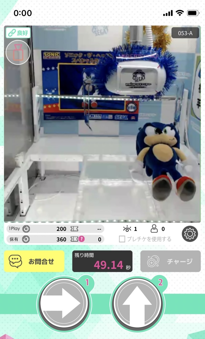 セガUFOキャッチャーオンライン【公式】 على X: セガUFOキャッチャーオンライン【公式】 على X: