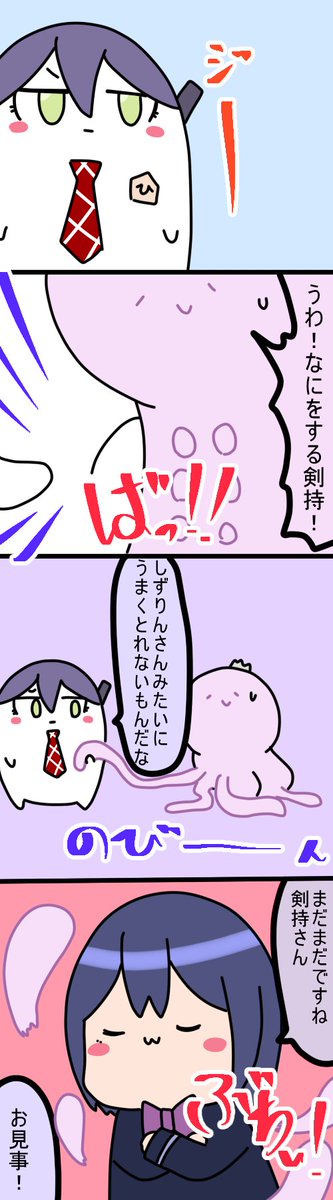 職人
1492話
#凛Art
#ギルザレン画廊 
#ムギザレン
#金剛力也像 