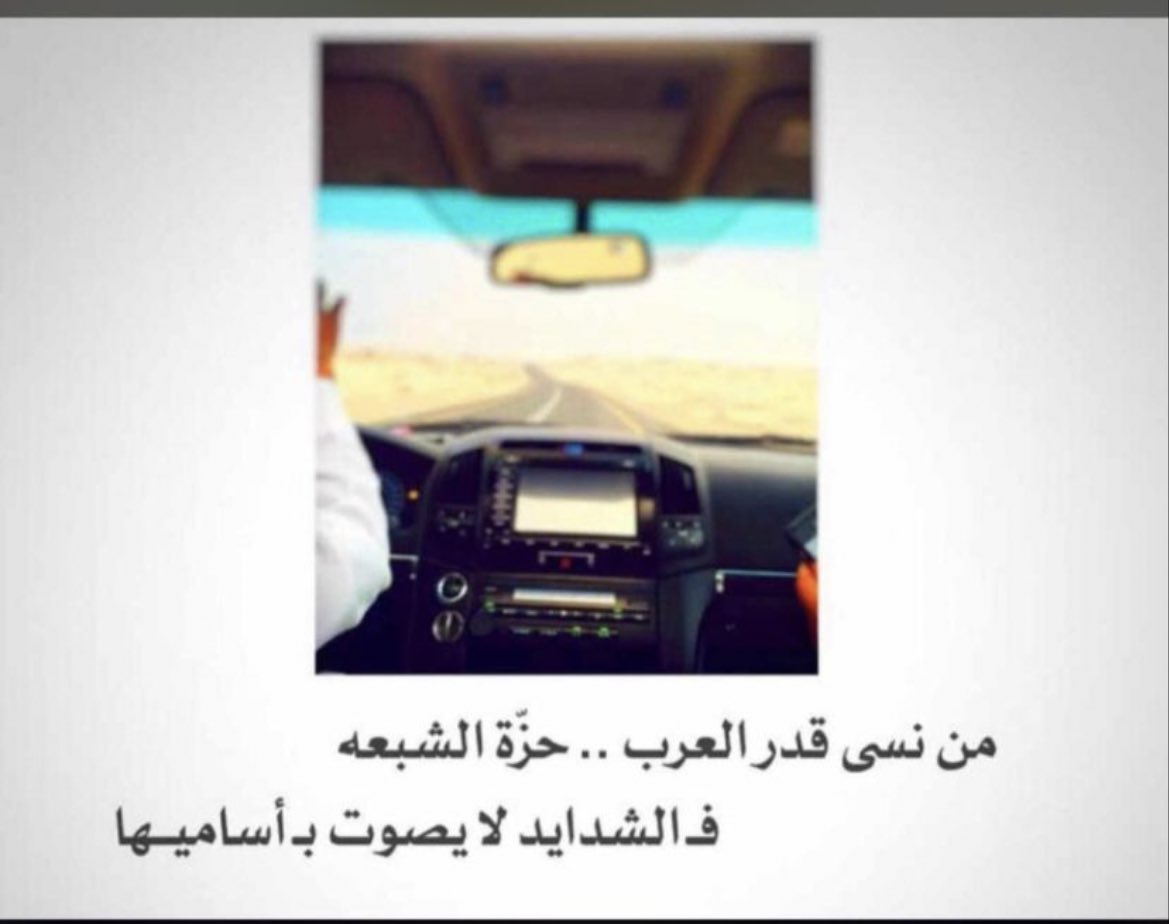 تدل دربها ✉️