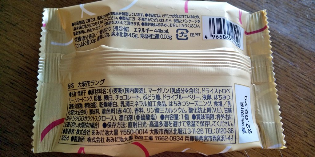 大阪花ラング 公式 Hanalangue Twitter